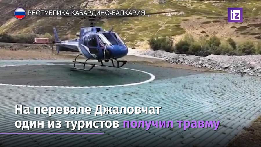 На Эльбрусе спасли группу альпинистов