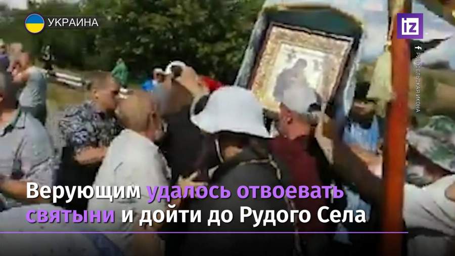 В Киевской области националисты чуть не сорвали крестный ход