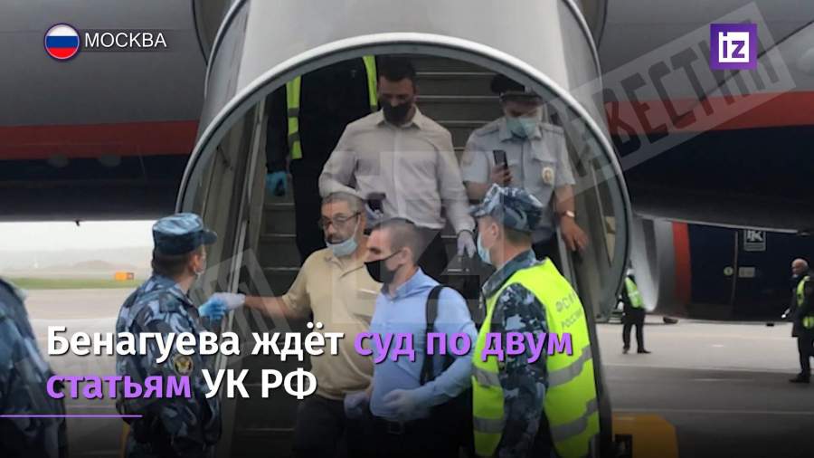 Германия выдала России бизнесмена-контрабандиста