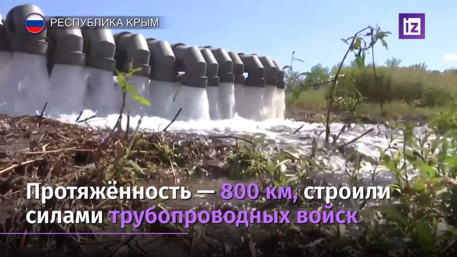 Министерство обороны завершило прокладку трубопровода в Крыму