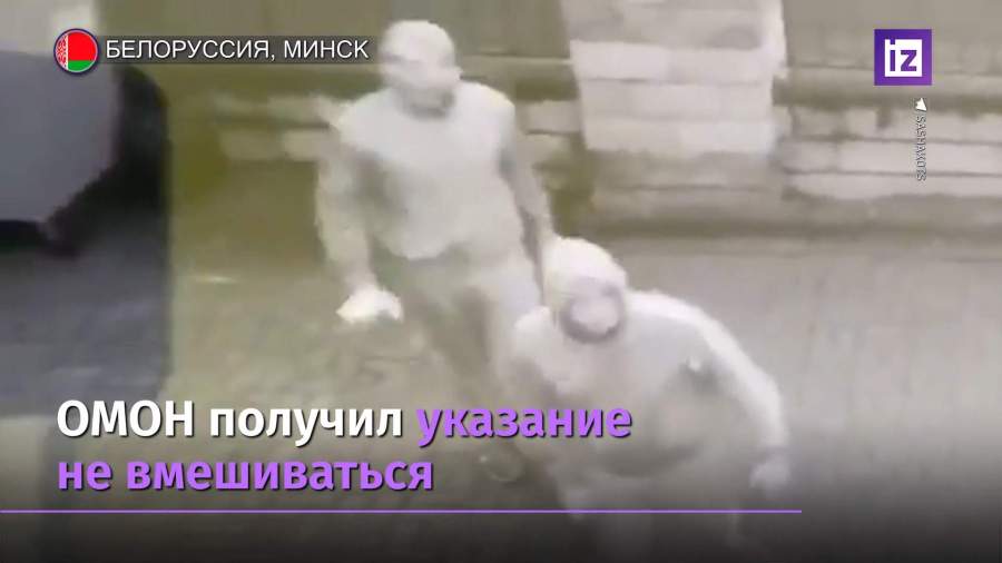 В Минске напали на посольство Ливии