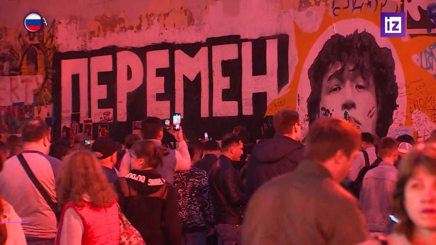 Поклонники Виктора Цоя почтили память музыканта