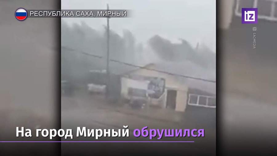 В регионах России ухудшается погода
