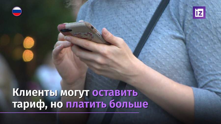 Российские операторы сотовой связи откажутся от безлимитных тарифов