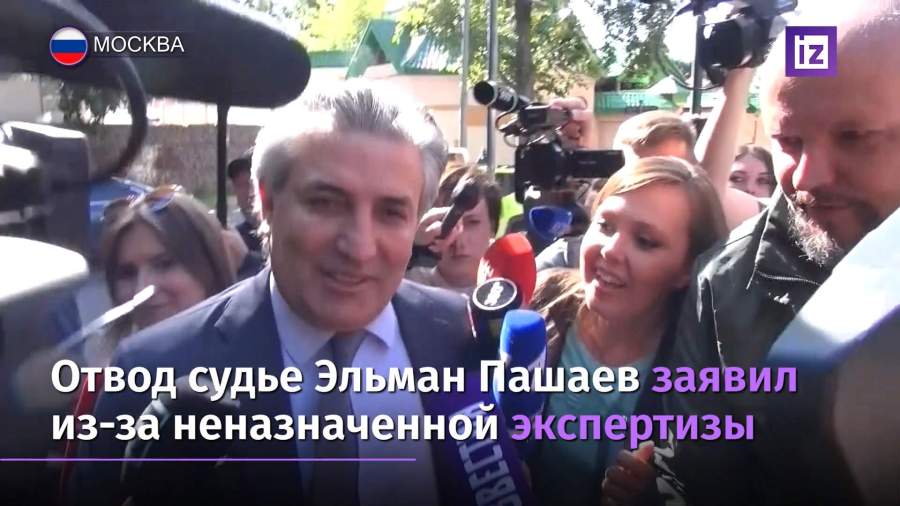 Судья по делу Ефремова отказалась брать отвод