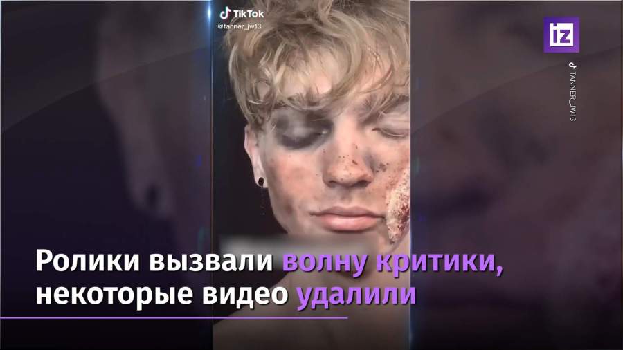 В TikTok подростки изображают жертв холокоста