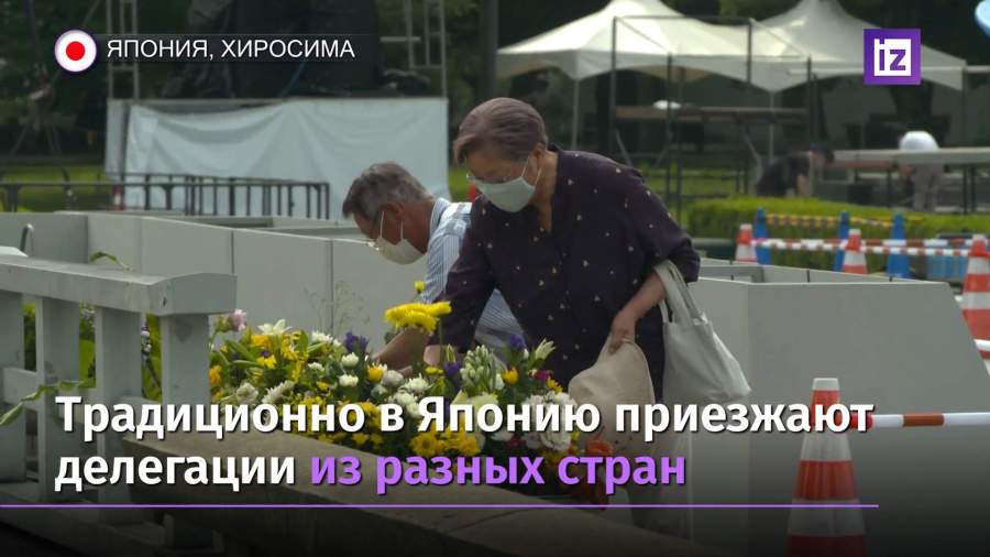 В Японии прошла траурная церемония в память о погибших в Хиросиме