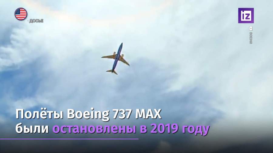 Boeing возобновил выпуск самолёта 737 Max