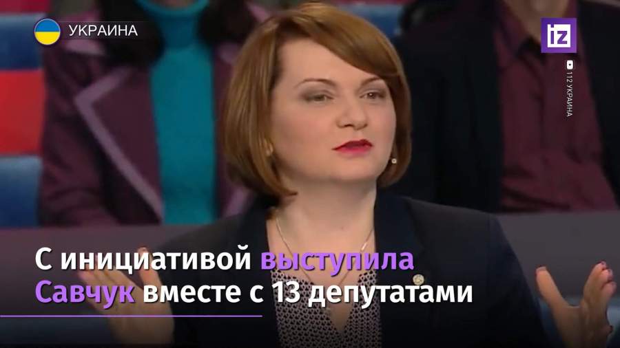 Верховная рада предлагает праздновать юбилей акта о союзе с Гитлером