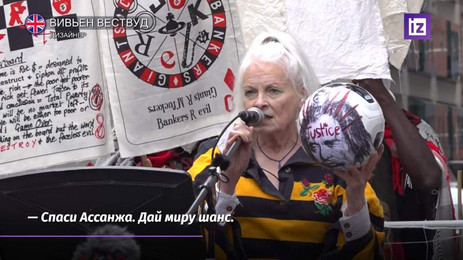 В Лондоне рассматривают дело об экстрадиции Ассанжа