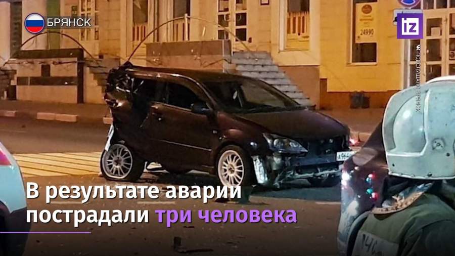 В Брянске произошло ДТП с участием трех автомобилей