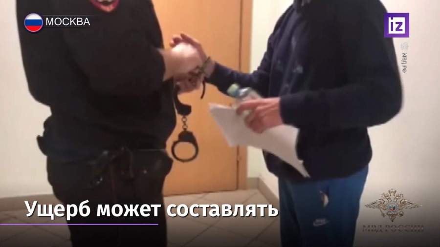 В Москве задержаны теневые финансисты