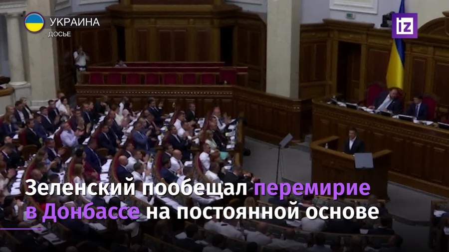 Зеленский пообещал перемирие в Донбассе на постоянной основе