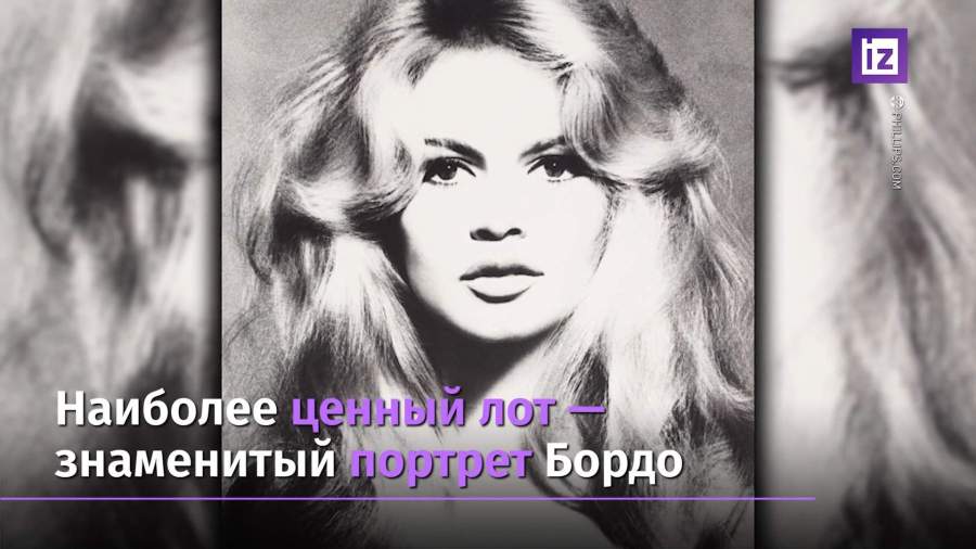 Самые интересные лоты сентября на крупнейших аукционах