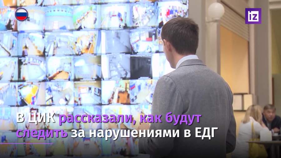 Избирательные комиссии оснастят видеонаблюдением
