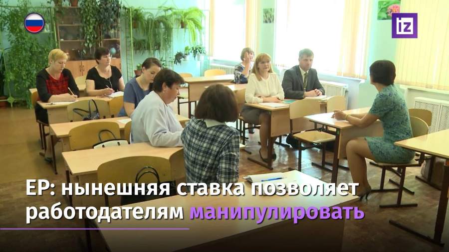 Минтруд не поддержал повышения доли оклада бюджетников