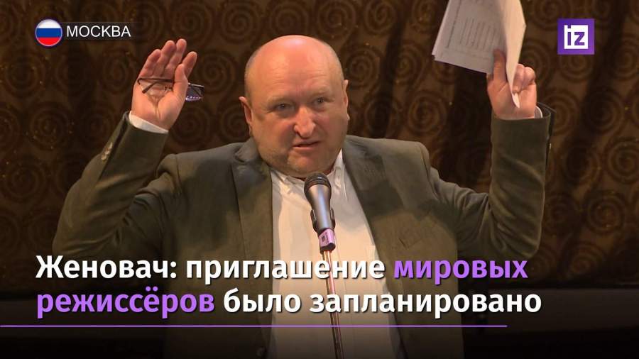 В МХТ им. А.П. Чехова открывается новый сезон