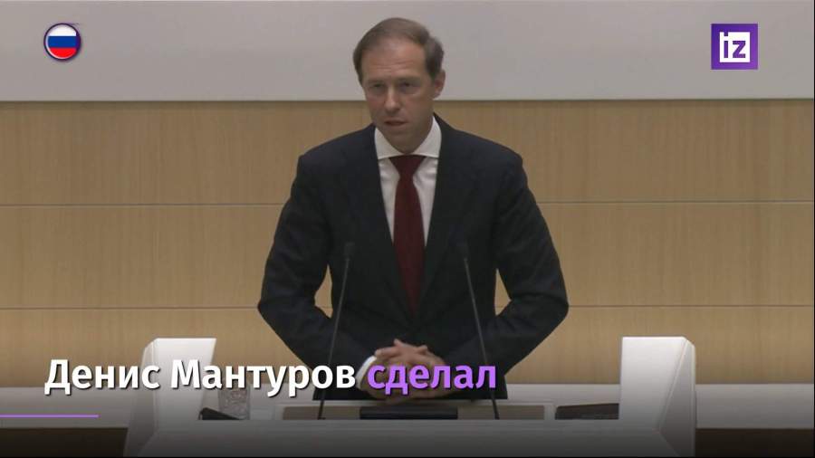 Денис Мантуров сделал прививку от коронавируса