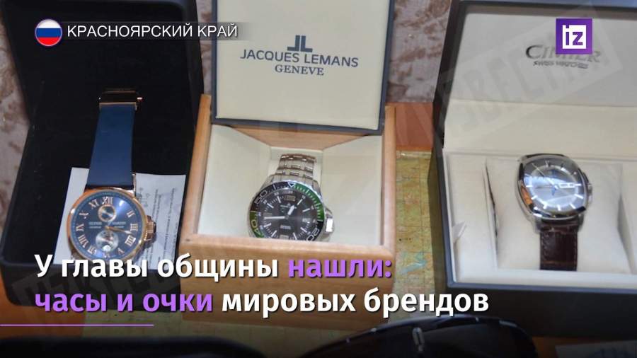 Коллекцию роскоши и склад оружия нашли при обыске в секте Виссариона