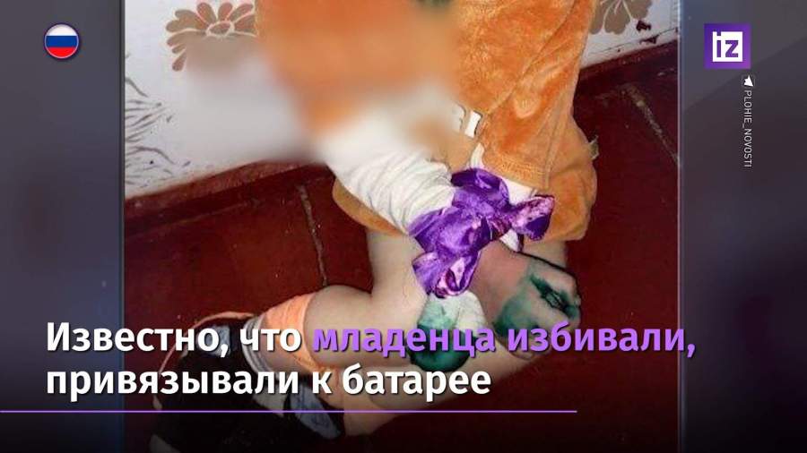 Омский суд арестовал подозреваемую в истязании ребенка