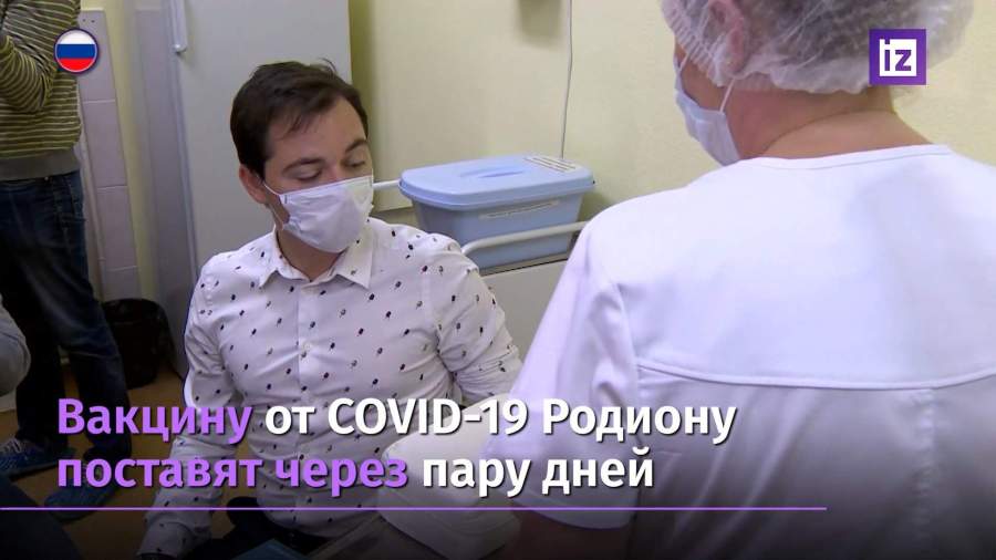 Родион Газманов стал добровольцем в испытании вакцины от COVID-19