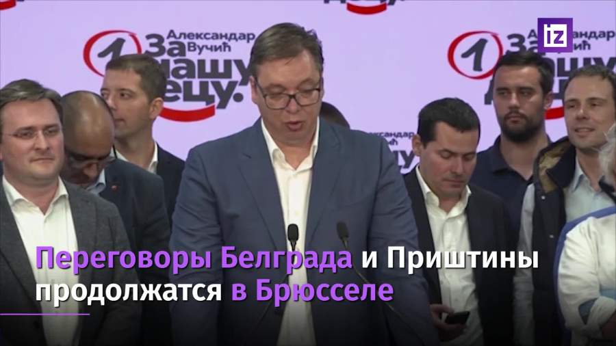 Переговоры Сербии и Косово продолжатся в Брюсселе