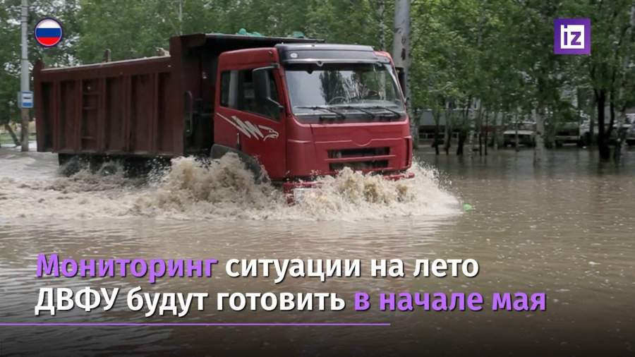 У ученых появился новый метод предсказывать наводнения