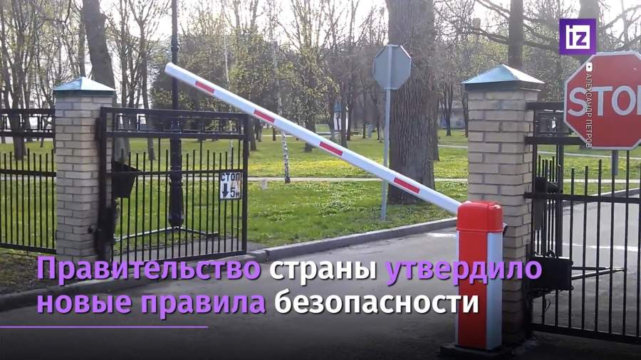 При пожаре шлагбаумы во дворах будут открываться автоматически