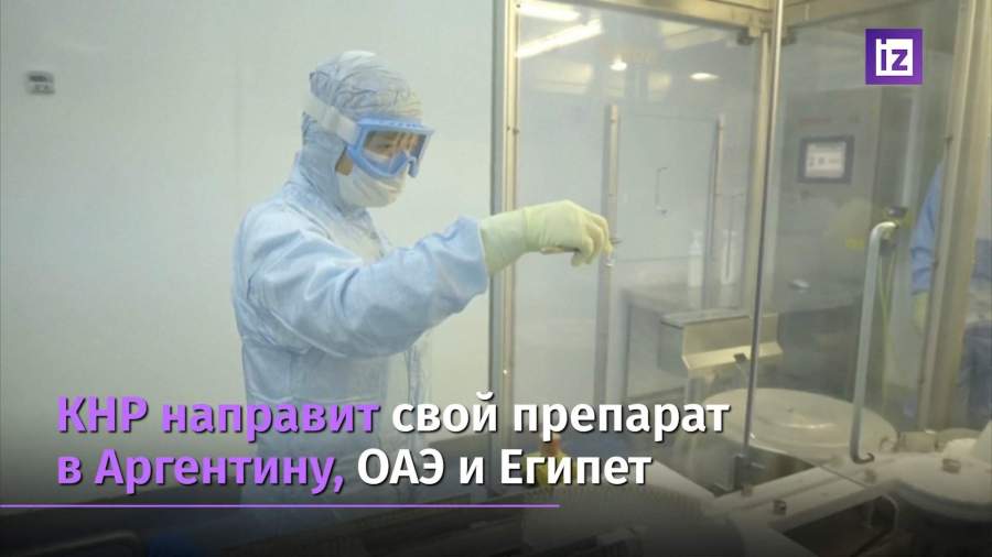 Россия и Китай лидируют в гонке за вакцину от COVID-19