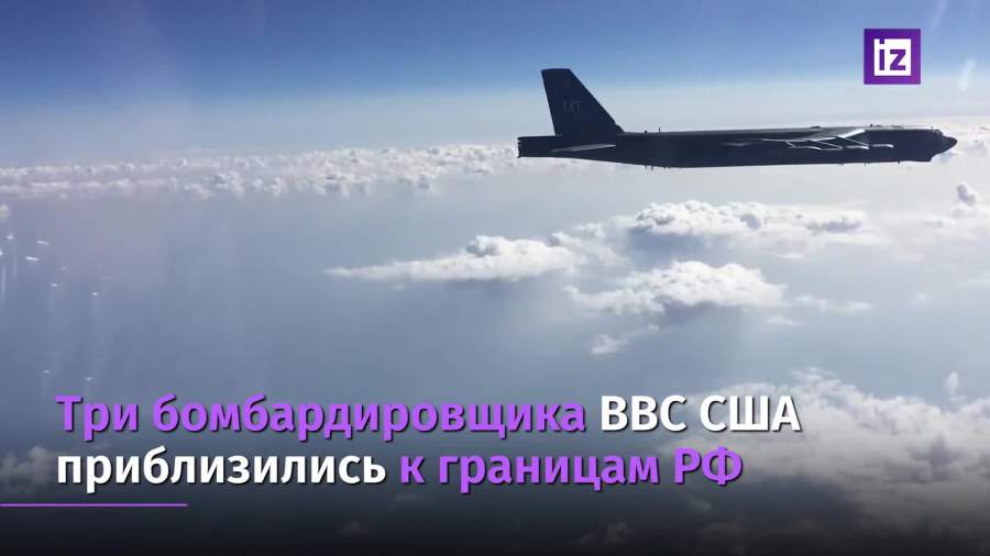 Истребители РФ перехватили три бомбардировщика США над Черным морем