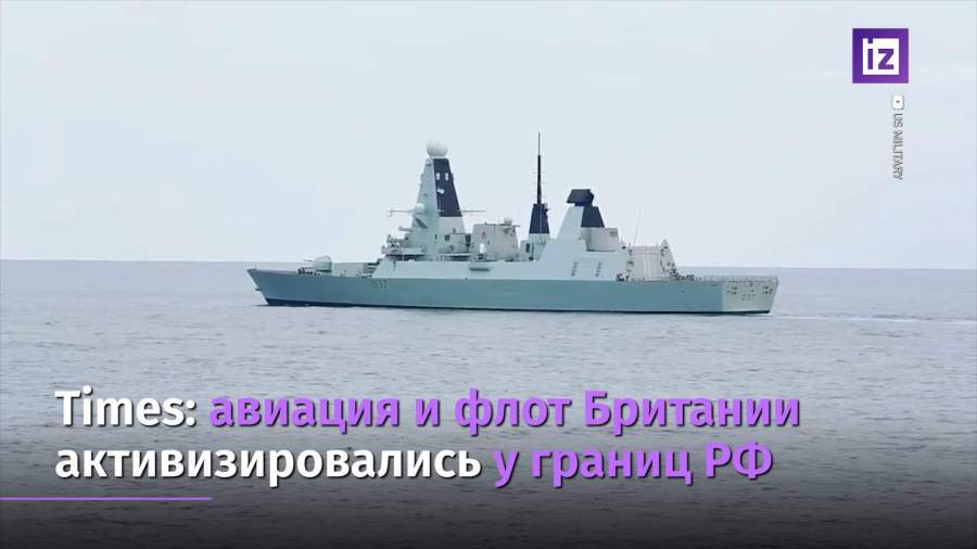 Газета The Sunday Times пишет о британских ВВС у берегов России