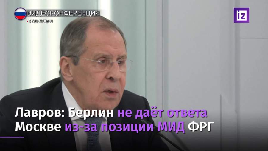 Берлин пока не ответил российской стороне по ситуации с Навальным