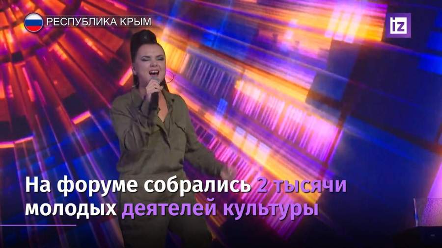 В Крыму открылся фестиваль «Таврида-Арт»