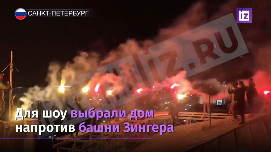 В Санкт-Петербурге руферы устроили огненный флешмоб