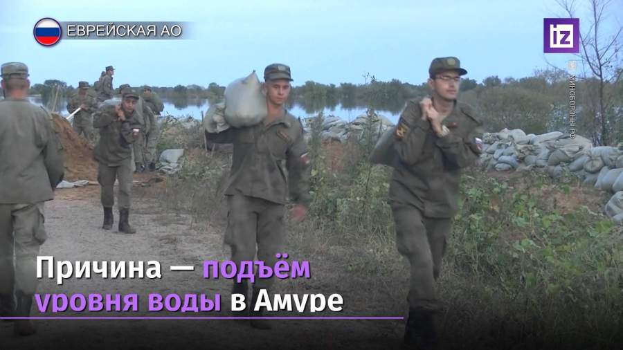 Военные привлечены для борьбы с паводками на Дальнем Востоке