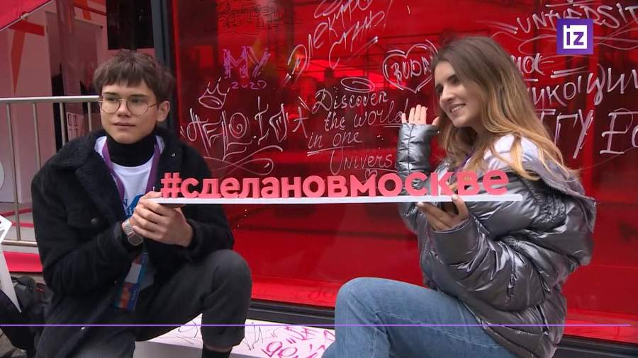 Завершился первый день форума «Российская креативная неделя»