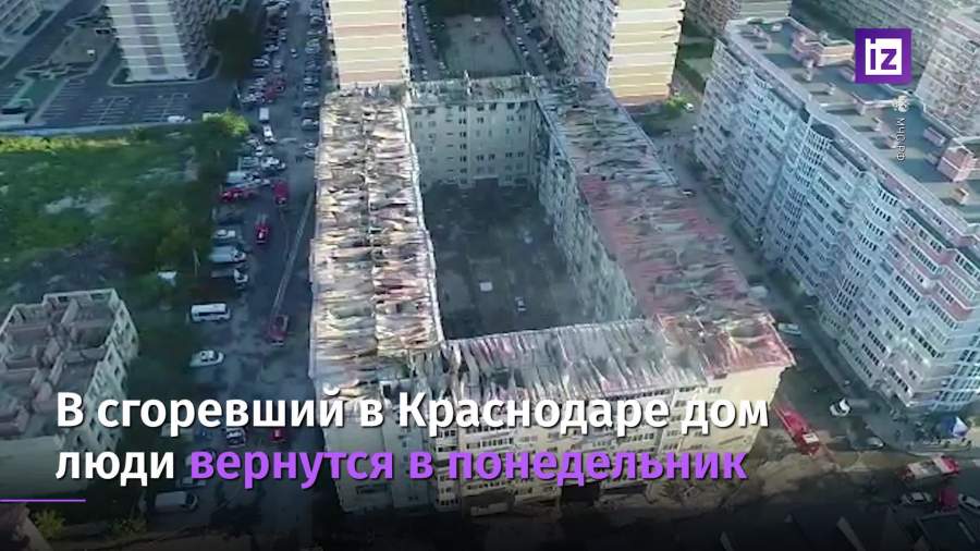 Глава Кубани назвал сгоревший в Краснодаре жилой дом самостроем
