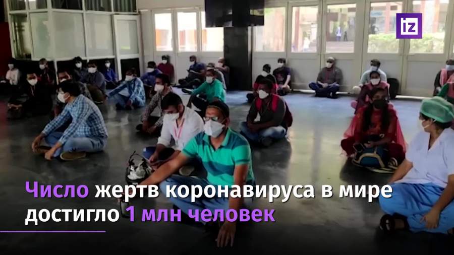 Генсек ООН назвал ошеломляющим число жертв коронавируса