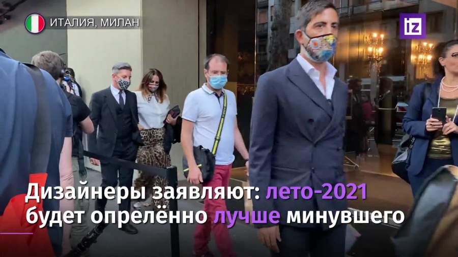 Традиционная неделя моды проходит в Милане