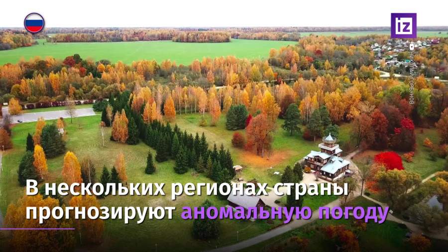 синоптики в ближайшие дни прогнозируют опасную погоду в ряде регионов россии. Смотреть фото синоптики в ближайшие дни прогнозируют опасную погоду в ряде регионов россии. Смотреть картинку синоптики в ближайшие дни прогнозируют опасную погоду в ряде регионов россии. Картинка про синоптики в ближайшие дни прогнозируют опасную погоду в ряде регионов россии. Фото синоптики в ближайшие дни прогнозируют опасную погоду в ряде регионов россии
