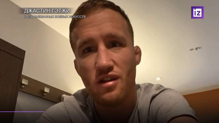 Гэтжи рассказал о подготовке к бою с Нурмагомедовым