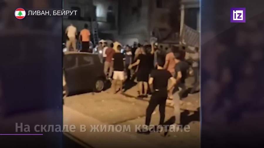 Резервуар с мазутом взорвался в жилом квартале Бейрута