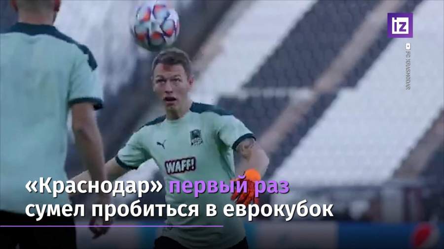 Впервые в истории Лиги чемпионов УЕФА Россию представят три клуба