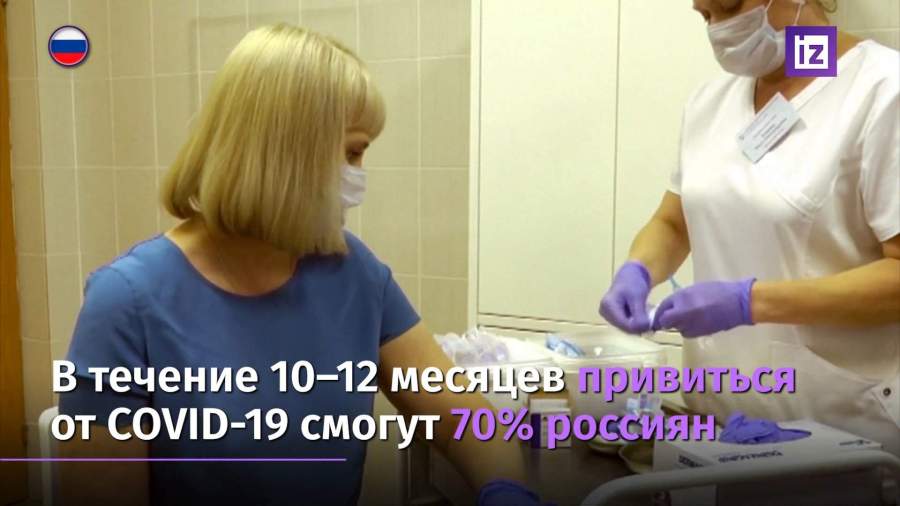 К декабрю в оборот поступят миллионы доз вакцины «Спутник V»