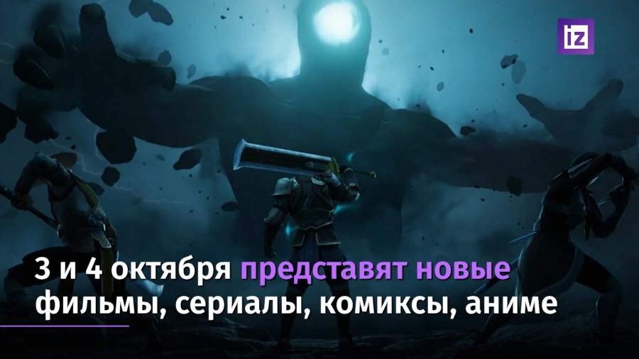 Фестиваль Comic Con Russia в этом году проходит онлайн