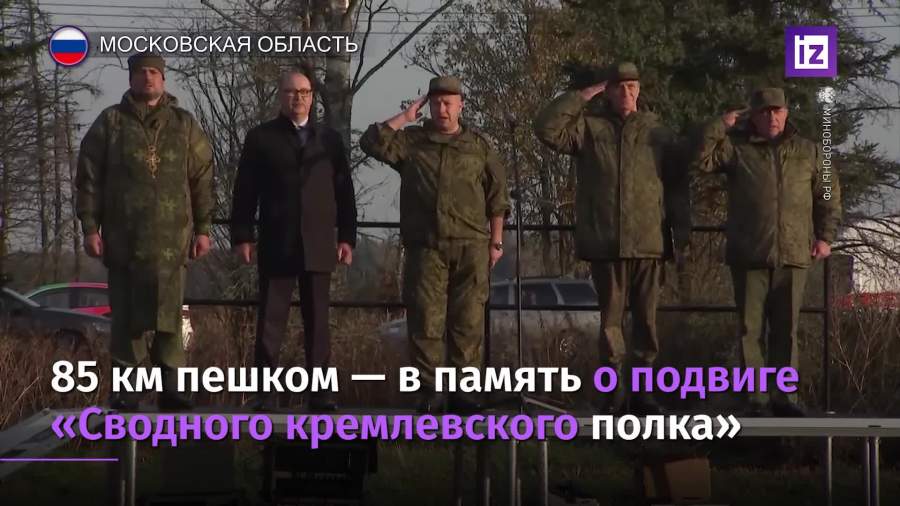 Курсанты вышли на 85-километровый марш в память о подвиге Сводного кремлевского полка