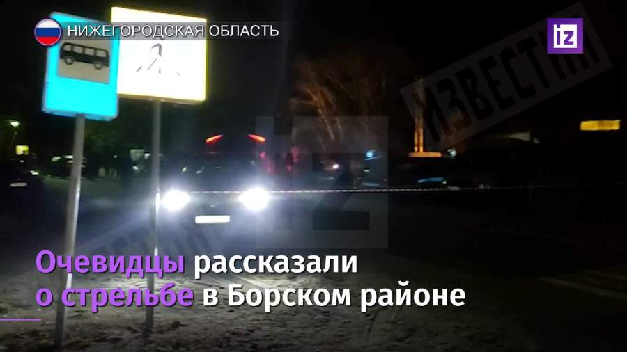 Очевидцы рассказали о стрельбе в Нижегородской области