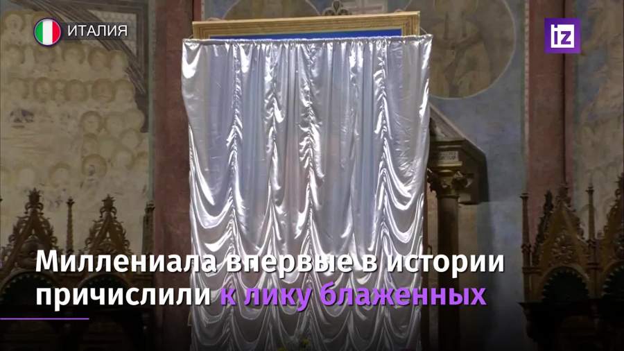 Католическая церковь причислила к лику блаженных мальчика – компьютерного гения