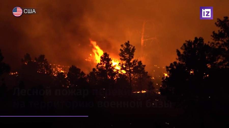 В США лесной пожар перекинулся на территорию военной базы