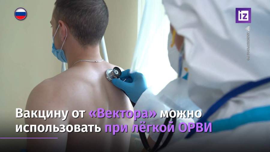 В Роспотребнадзоре назвали противопоказания для прививки от коронавируса